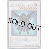 〔状態A-〕ダークエンドドラゴン【ウルトラ】{LE12-JP002}《シンクロ》