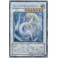 エンシェントホーリーワイバーン【スーパー】{ANPR-JP043}《シンクロ》