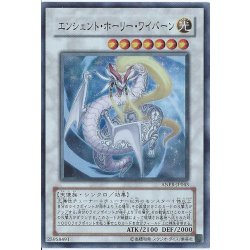 画像1: 〔状態A-〕エンシェントホーリーワイバーン【スーパー】{ANPR-JP043}《シンクロ》