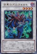 〔状態A-〕漆黒のズムウォルト【ウルトラ】{DDY3-JP002}《シンクロ》