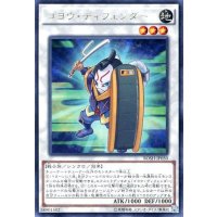 〔状態B〕ゴヨウディフェンダー【レア】{BOSH-JP050}《シンクロ》