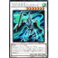 DDD疾風王アレクサンダー【ノーマルパラレル】{DBLE-JP025}《シンクロ》