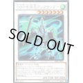 DDD疾風王アレクサンダー【シークレット】{SPRG-JP007}《シンクロ》