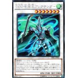 DDD疾風王アレクサンダー【ノーマルパラレル】{DBLE-JP025}《シンクロ》