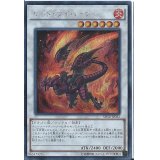 レッドワイバーン【シークレット】{SPHR-JP022}《シンクロ》