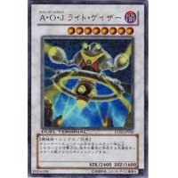 〔状態B〕AOJライトゲイザー【シークレット】{DTC1-JP056}《シンクロ》