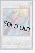 〔状態B〕HSRマッハゴーイータ【シークレット】{BOSH-JP049}《シンクロ》