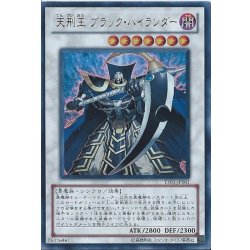 画像1: 〔状態B〕天刑王ブラックハイランダー【ウルトラ】{YF01-JP001}《シンクロ》