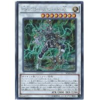 〔状態B〕PSYフレームロードΩ【シークレット】{SPHR-JP035}《シンクロ》