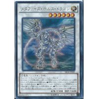 〔状態A-〕メタファイズホルスドラゴン【シークレット】{SECE-JP049}《シンクロ》