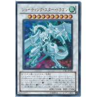 〔状態B〕シューティングスタードラゴン【ウルトラ】{STBL-JP040}《シンクロ》