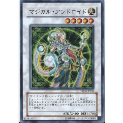 画像1: マジカルアンドロイド【ノーマル】{DT10-JP037}《シンクロ》