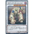〔状態A-〕ギガンテックファイター【スーパー】{YSD3-JP043}《シンクロ》