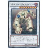 〔状態A-〕ギガンテックファイター【スーパー】{YSD3-JP043}《シンクロ》