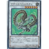 〔状態A-〕ナチュルパルキオン【ウルトラ】{DTC2-JP058}《シンクロ》