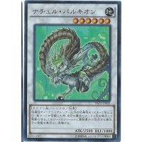 〔状態B〕ナチュルパルキオン【シークレット】{TRC1-JP032}《シンクロ》