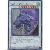 〔状態A-〕ミストウォーム【シークレット】{DTC1-JP023}《シンクロ》
