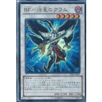 〔状態B〕BF煌星のグラム【ウルトラ】{YF04-JP001}《シンクロ》
