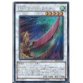 〔状態A-〕HSRチャンバライダー【シークレット】{SPHR-JP010}《シンクロ》