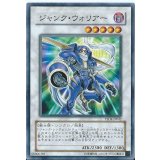 〔状態B〕ジャンクウォリアー【シークレット】{DE03-JP159}《シンクロ》