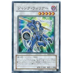 画像1: 〔状態A-〕ジャンクウォリアー【シークレット】{DE03-JP159}《シンクロ》