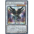 〔状態A-〕BF星影のノートゥング【シークレット】{PP17-JP013}《シンクロ》
