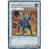 〔状態A-〕大地の騎士ガイアナイト【ノーマルパラレル】{YSD4-JPP01}《シンクロ》
