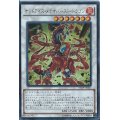 オッドアイズメテオバーストドラゴン【ウルトラ】{SD29-JP041}《シンクロ》