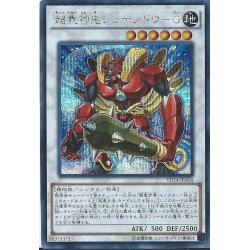 画像1: 〔状態A-〕超重神鬼シュテンドウG【シークレット】{VP14-JPA04}《シンクロ》