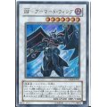 〔状態A-〕BFアーマードウィング【ウルトラ】{CRMS-JP041}《シンクロ》