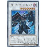 〔状態A-〕BFアーマードウィング【ウルトラ】{CRMS-JP041}《シンクロ》