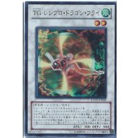〔状態B〕TGレシプロドラゴンフライ【スーパー】{EXVC-JP039}《シンクロ》