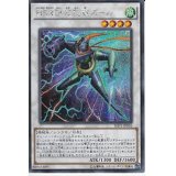 〔状態A-〕HSR快刀乱破ズール【スーパー】{SHVI-JP050}《シンクロ》