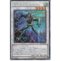 〔状態B〕HSR快刀乱破ズール【シークレット】{SHVI-JP050}《シンクロ》