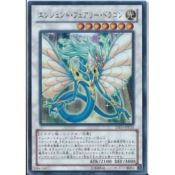 画像1: 〔状態C〕エンシェントフェアリードラゴン【ホログラフィック】{ANPR-JP040}《シンクロ》