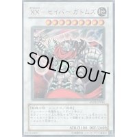 〔状態B〕XXセイバーガトムズ【レリーフ】{ANPR-JP044}《シンクロ》