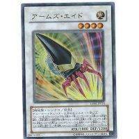 〔状態B〕アームズエイド【シークレット】{DE04-JP158}《シンクロ》