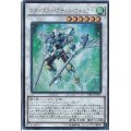 〔状態A-〕スターダストアサルトウォリアー【ウルトラ】{VB18-JP001}《シンクロ》