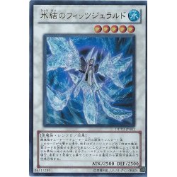 画像1: 〔状態A-〕氷結のフィッツジェラルド【ウルトラ】{DDY3-JP001}《シンクロ》