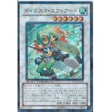 〔状態A-〕ダイガスタスフィアード【スーパー】{DTC4-JP054}《シンクロ》