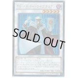 TGハイパーライブラリアン【ノーマルパラレル】{20AP-JP083}《シンクロ》