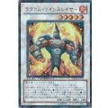 〔状態A-〕ラヴァルツインスレイヤー【ウルトラ】{VE02-JP003}《シンクロ》