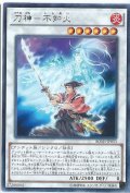刀神不知火【レア】{BOSH-JP053}《シンクロ》