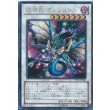 〔状態B〕妖精竜エンシェント【シークレット】{PP15-JP006}《シンクロ》