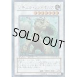 ナチュルランドオルス【シークレット】{DTC3-JP030}《シンクロ》
