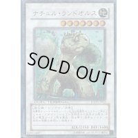 〔状態B〕ナチュルランドオルス【シークレット】{DTC3-JP030}《シンクロ》