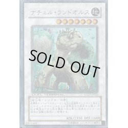 画像1: 〔状態A-〕ナチュルランドオルス【シークレット】{DTC3-JP030}《シンクロ》