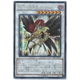 BFT漆黒のホークジョー【ノーマル】{PP17-JP012}《シンクロ》