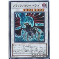 〔状態A-〕ブラックフェザードラゴン【ホログラフィック】{TSHD-JP040}《シンクロ》