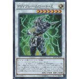 〔状態A-〕PSYフレームロードΖ【スーパー】{SPHR-JP034}《シンクロ》